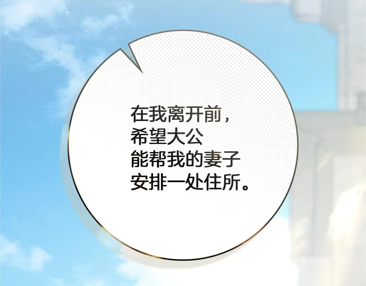 第111话 故友171