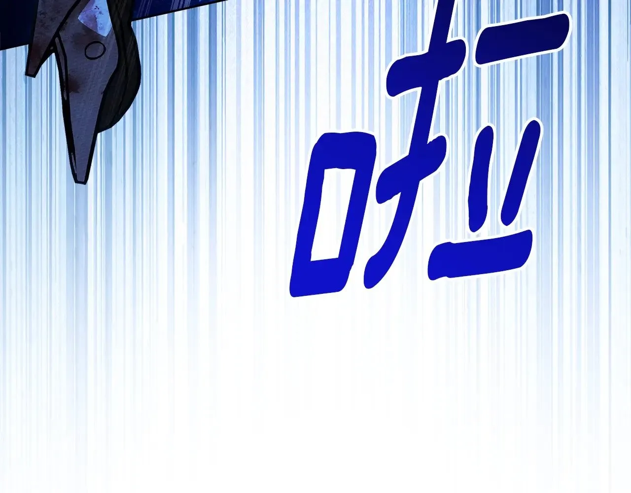 第103话 避雨13