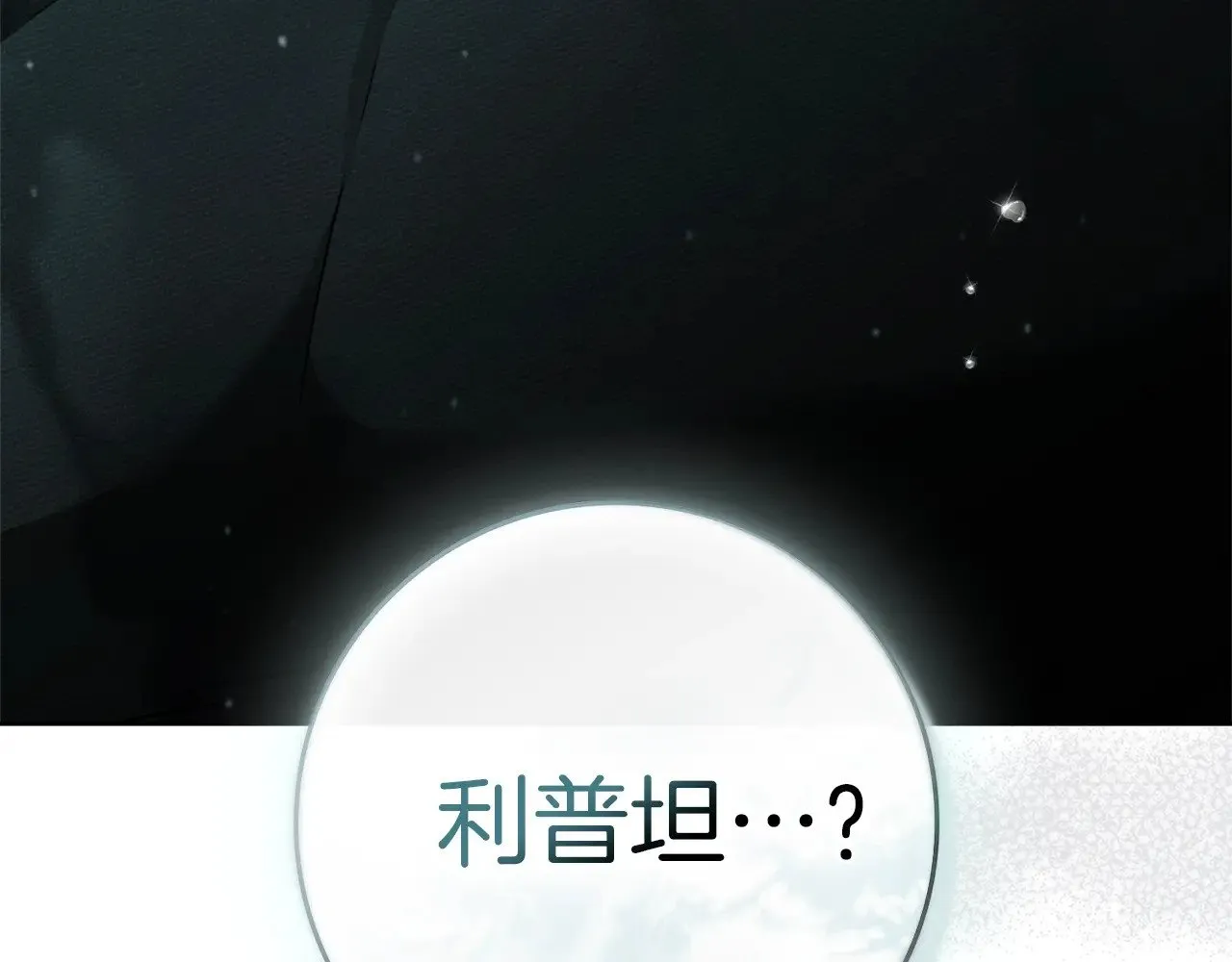 第103话 避雨171
