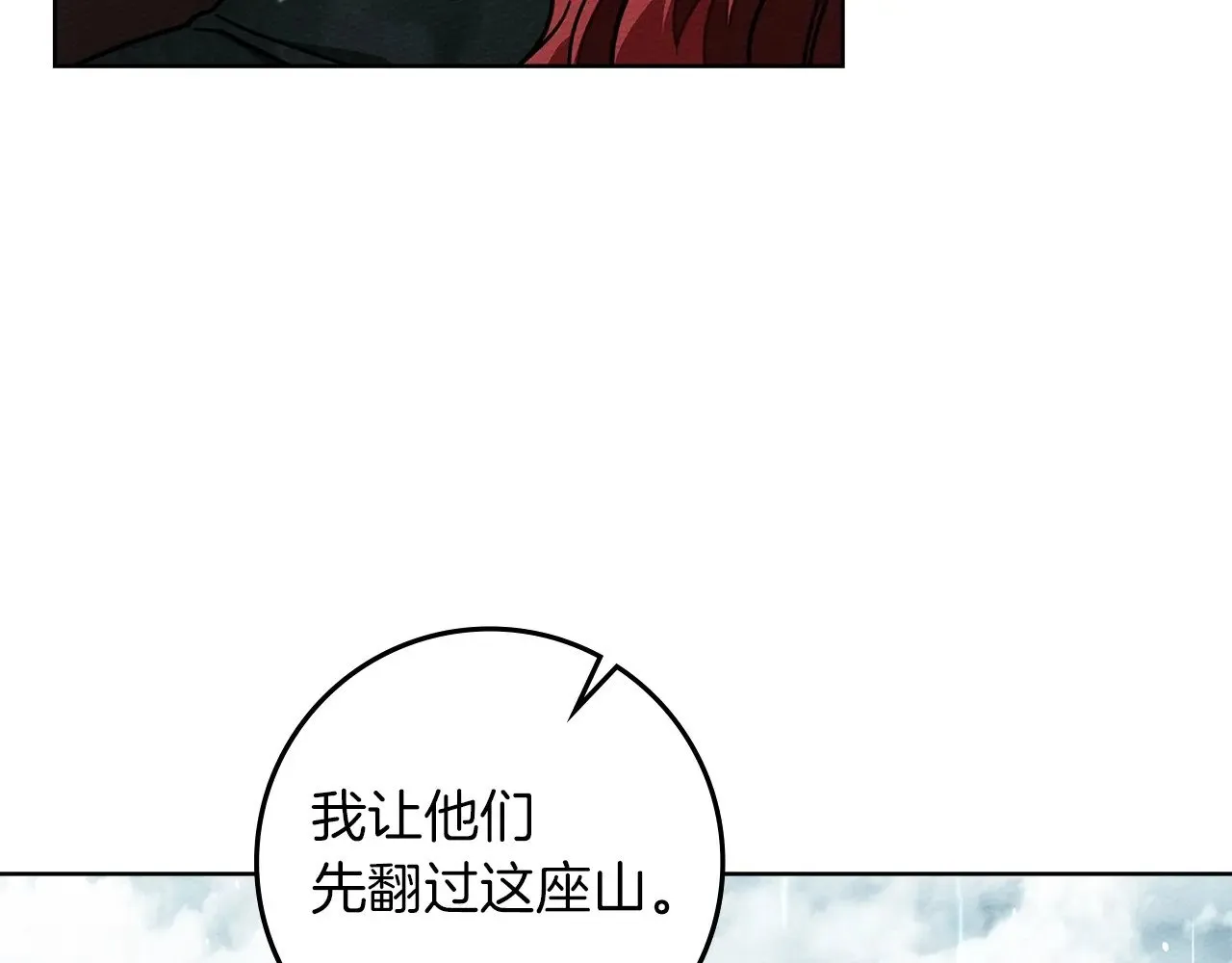 第103话 避雨99