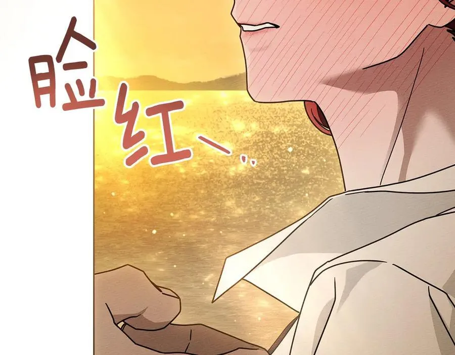 第109话 王女的赠礼？62