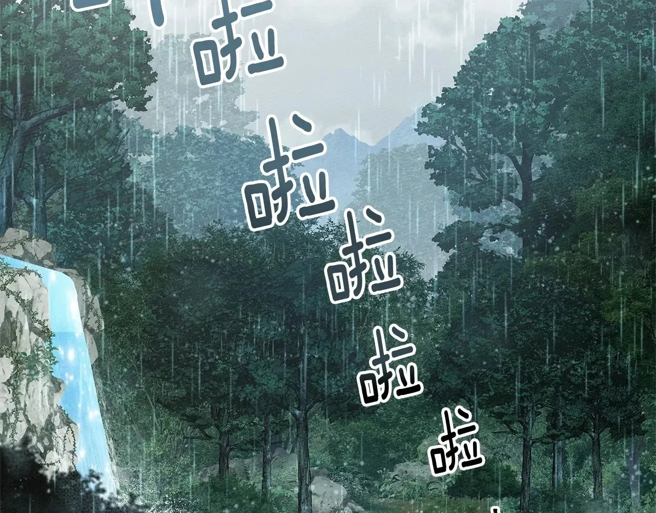 第103话 避雨64