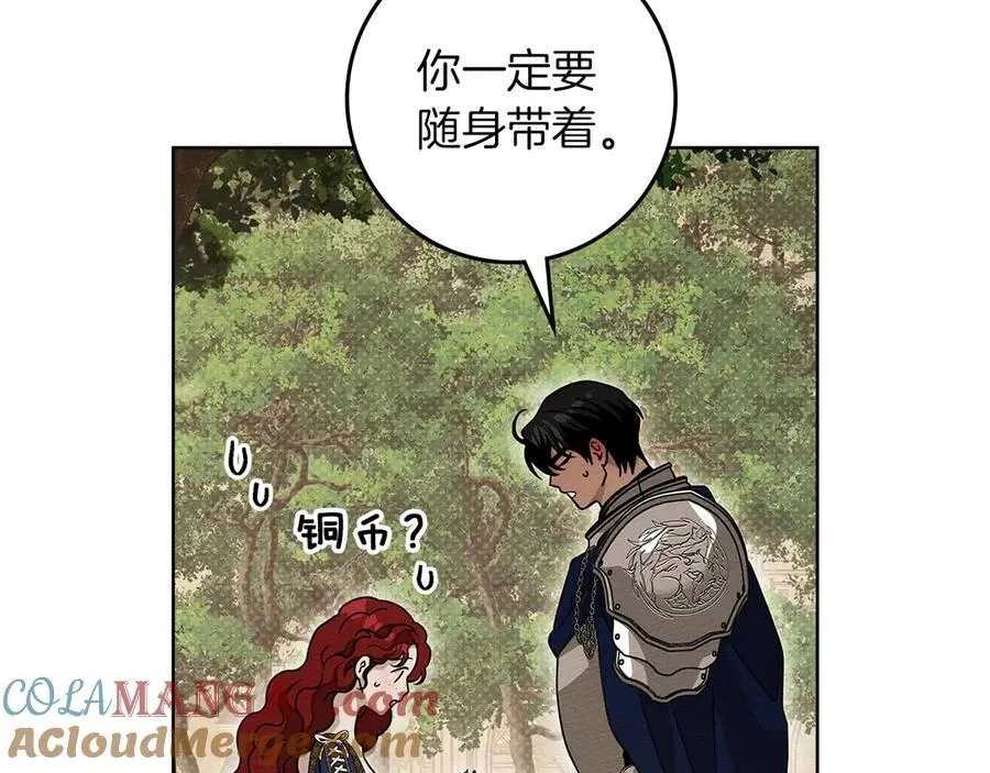 第112话 幸运符140