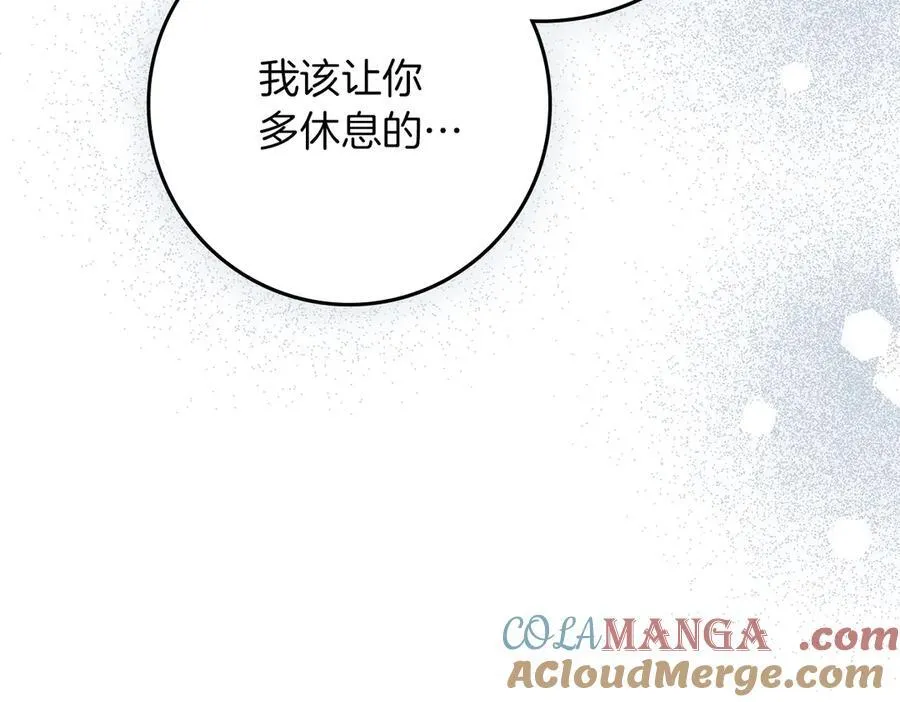 第108话 利普坦的幻想72