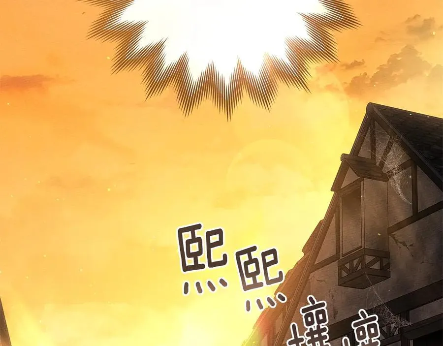 第109话 王女的赠礼？5