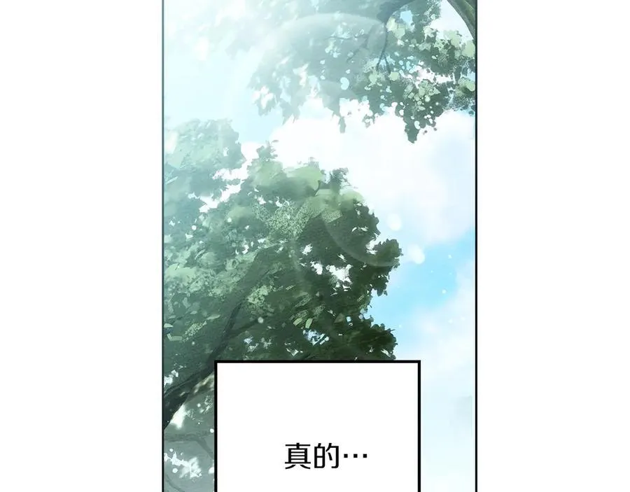 第107话 雨中沐浴5