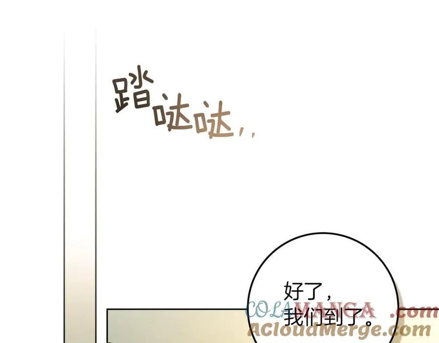 第112话 幸运符44