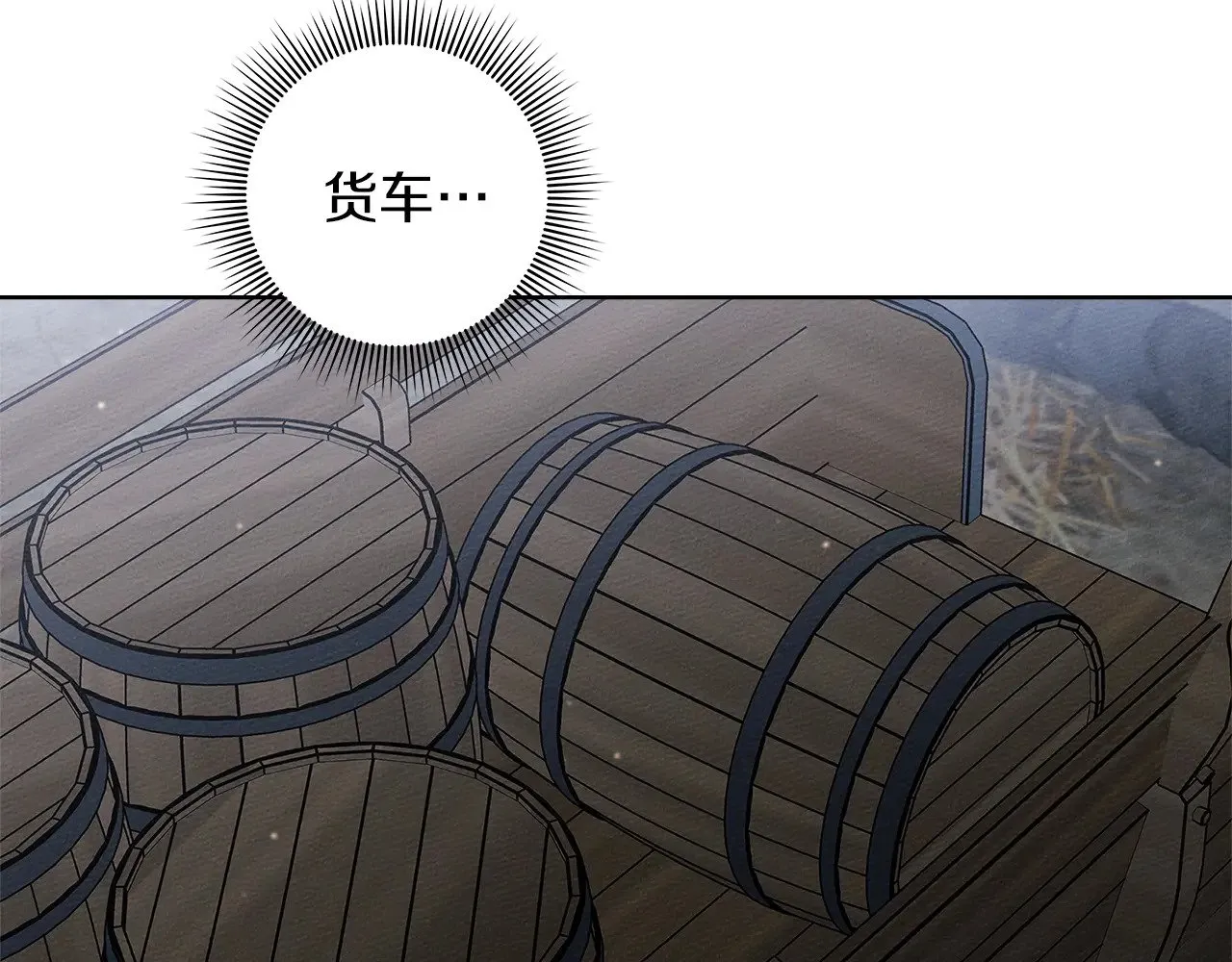 第105话 清晨的礼物155