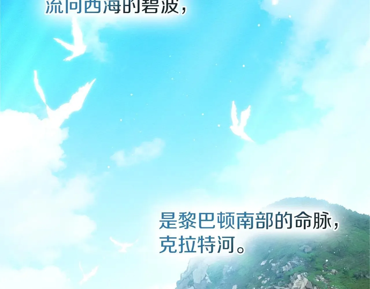第111话 故友76