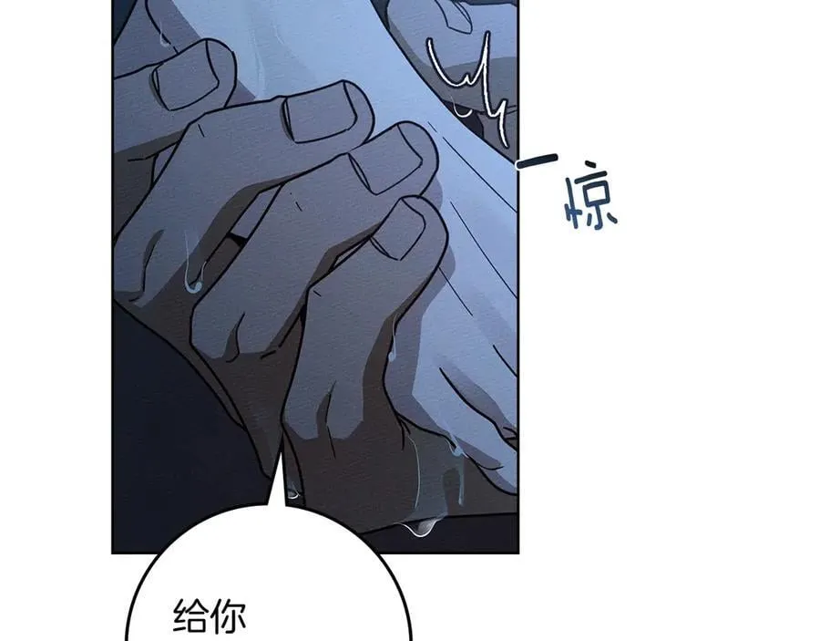 第108话 利普坦的幻想13