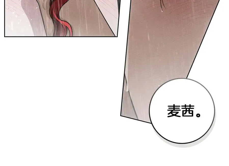 第107话 雨中沐浴150