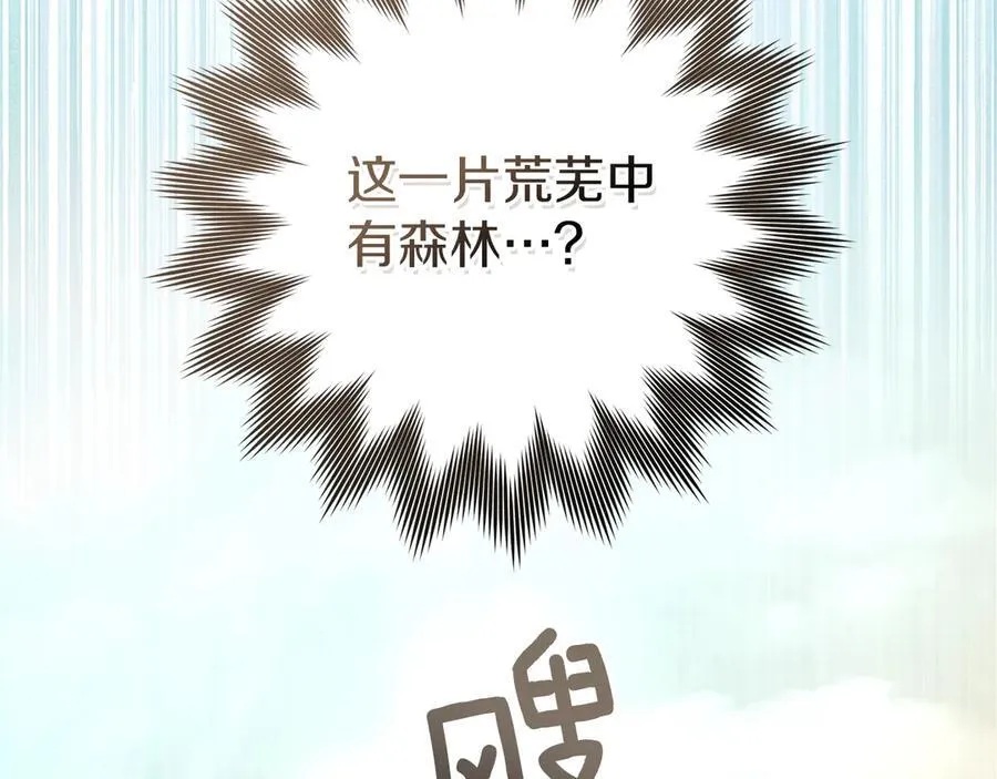 第106话 练剑173