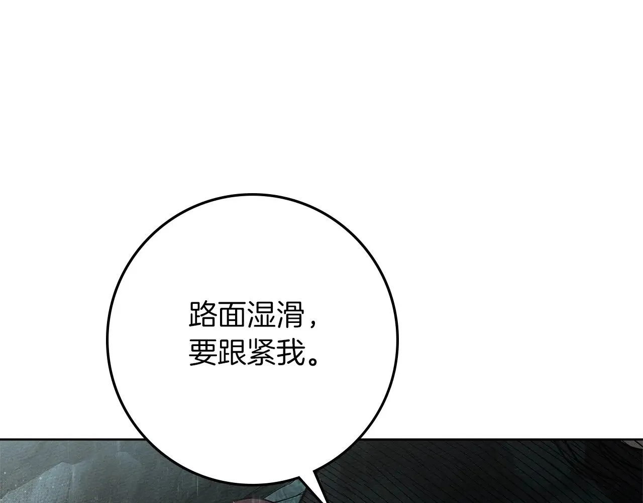 第104话 身世14