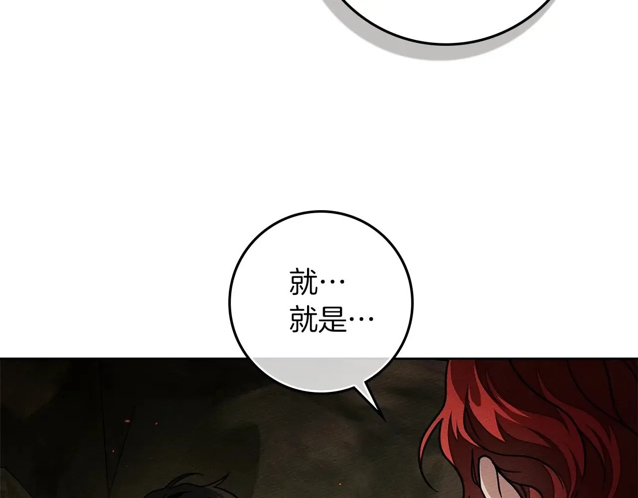 第104话 身世113