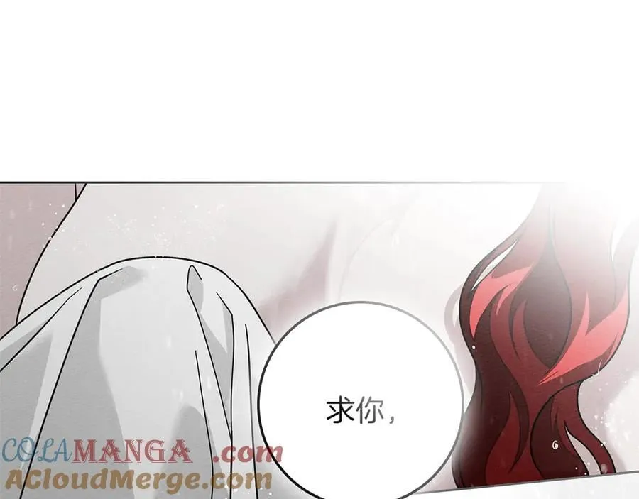 第107话 雨中沐浴132