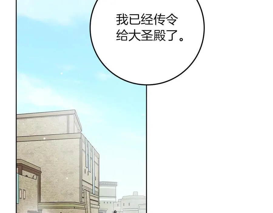 第112话 幸运符5