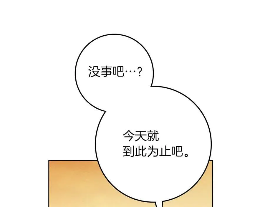 第106话 练剑115