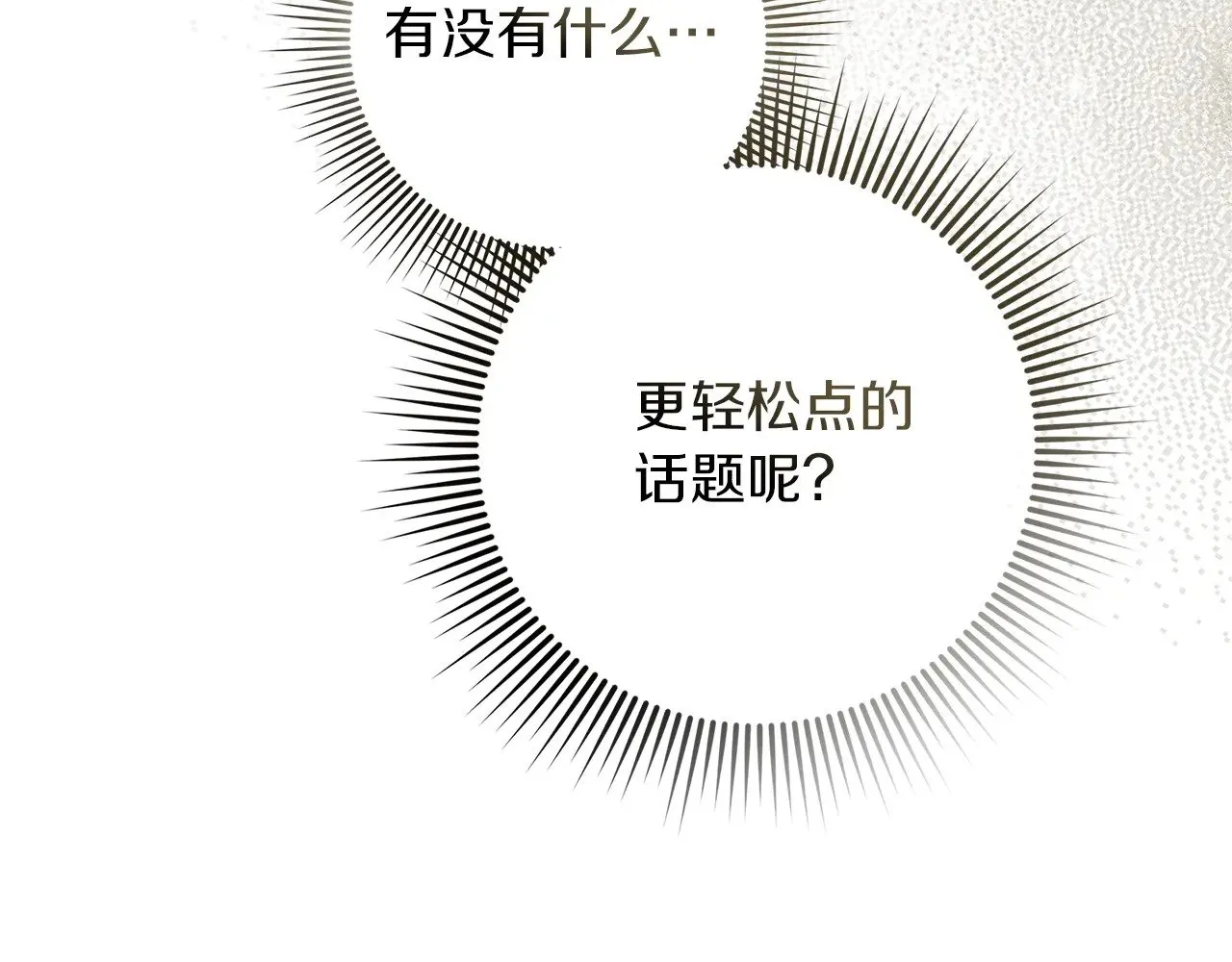 第104话 身世110