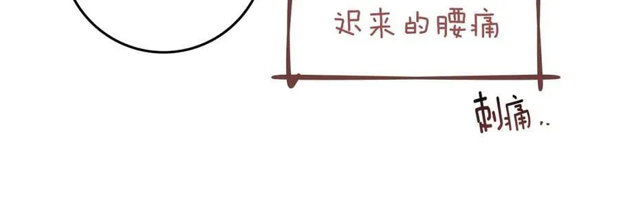 第108话 利普坦的幻想142