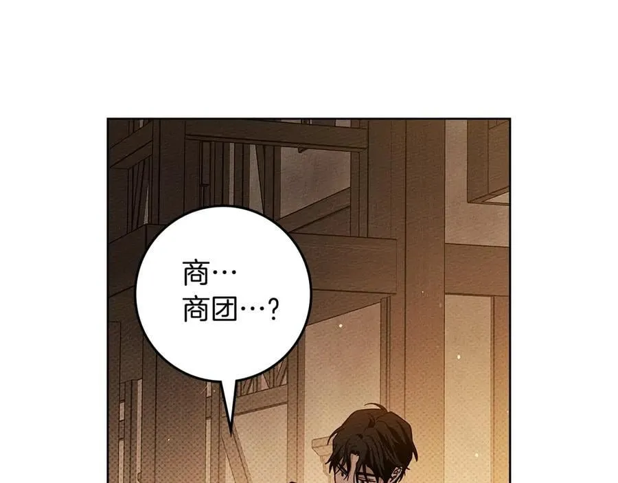 第109话 王女的赠礼？13