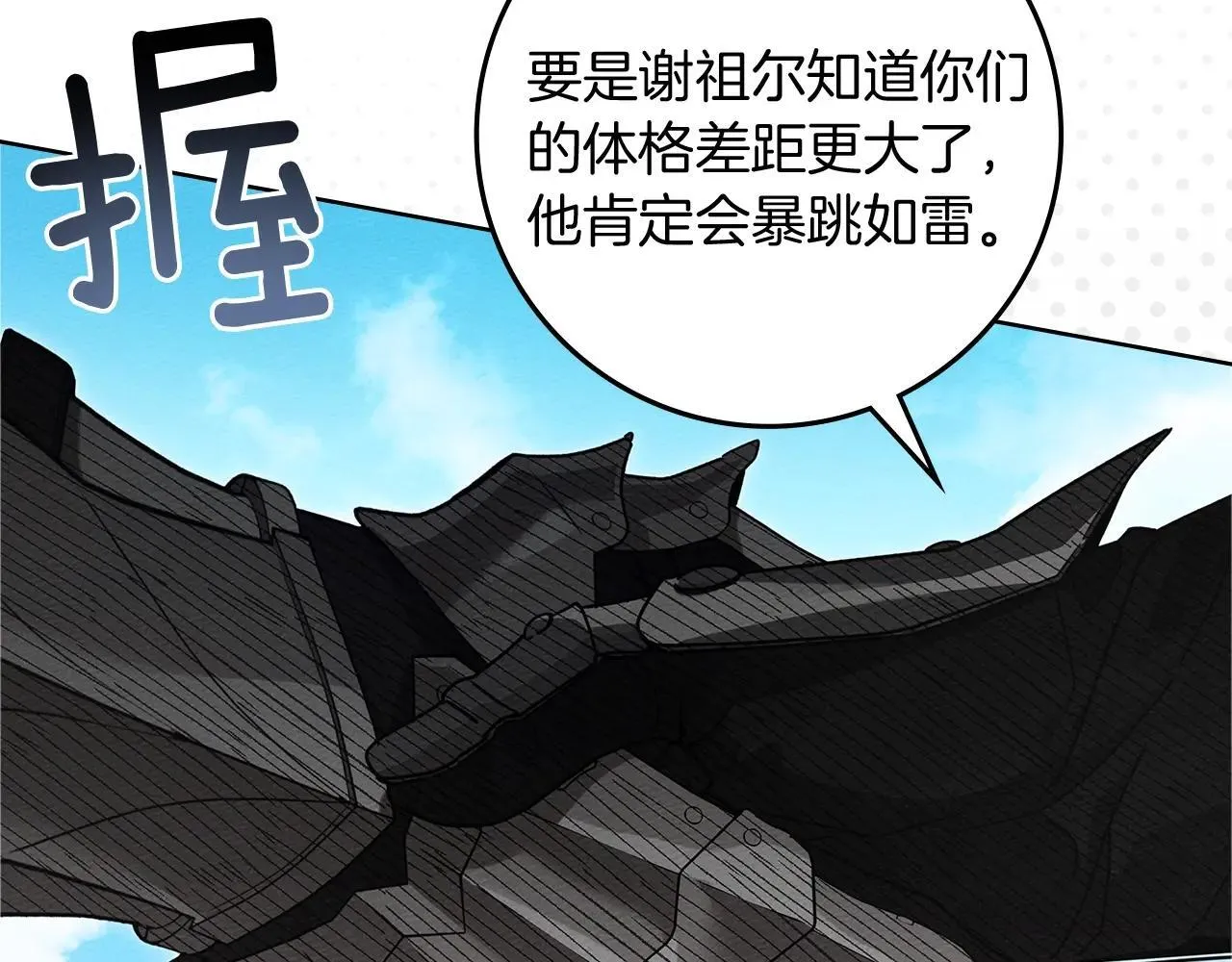 第111话 故友129