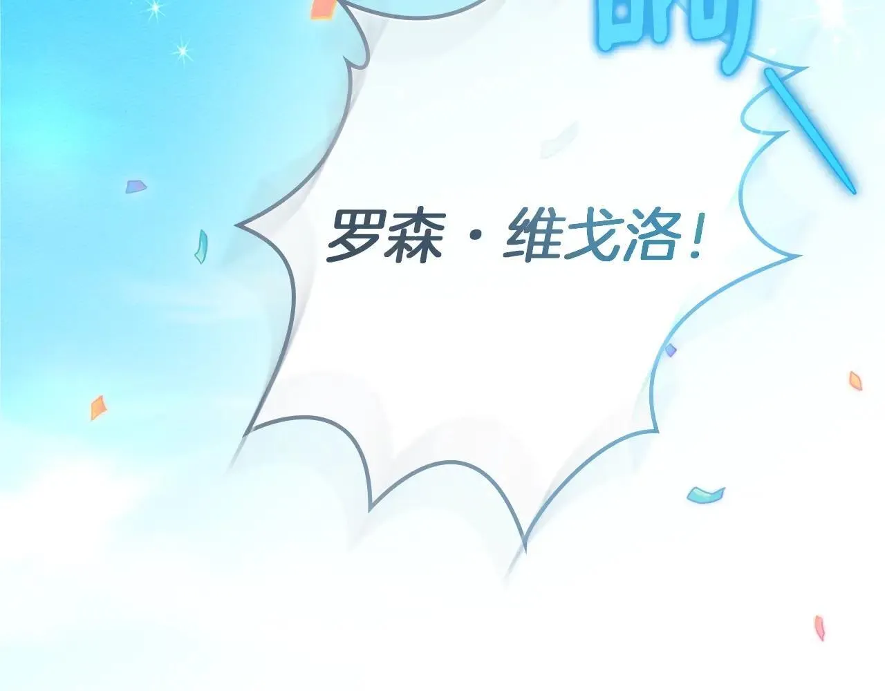 第111话 故友91