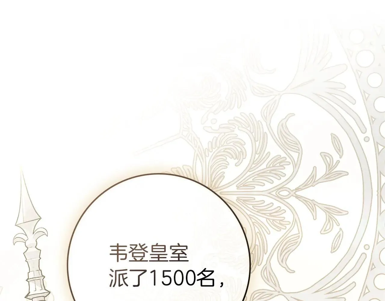 第111话 故友136