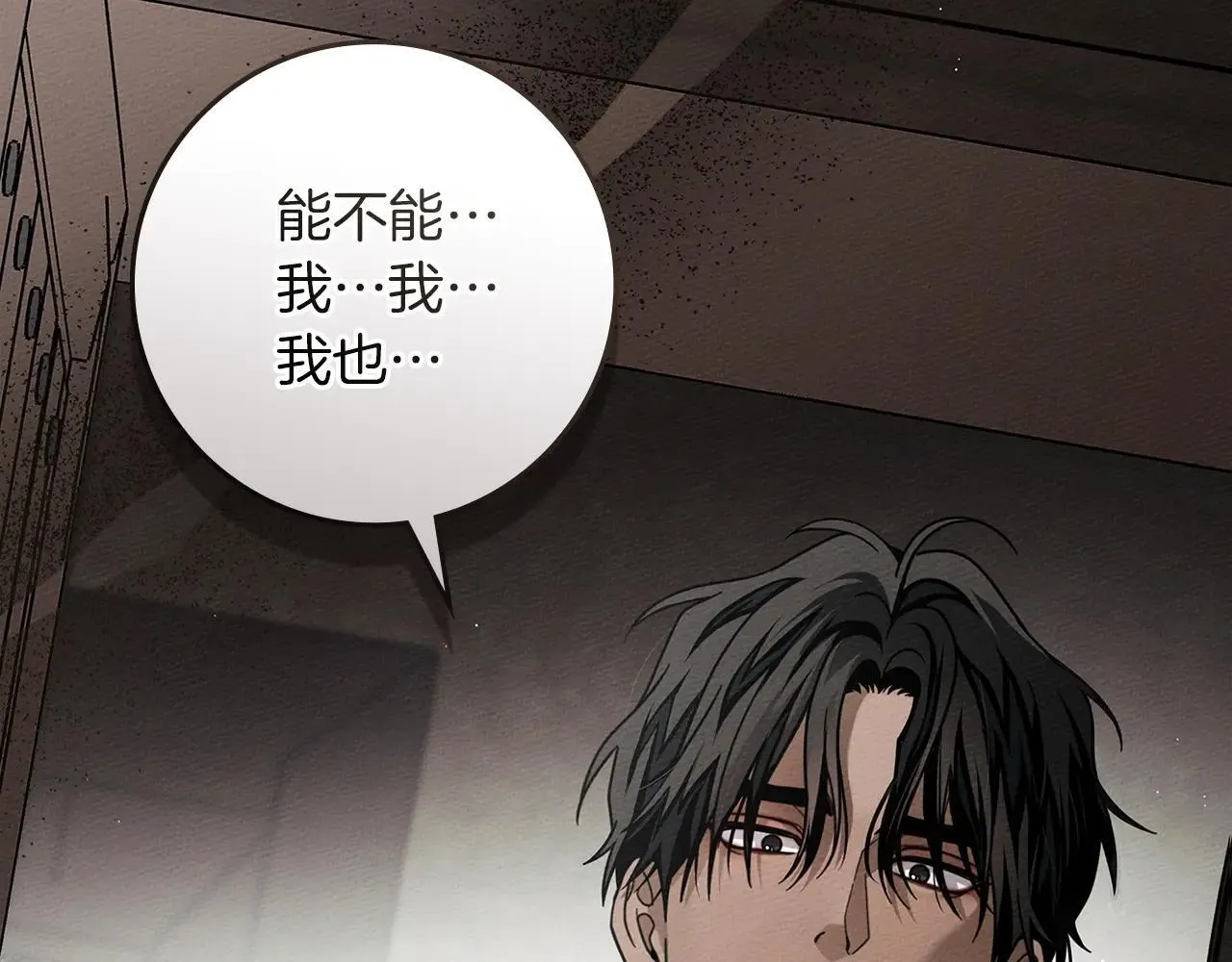 第111话 故友2