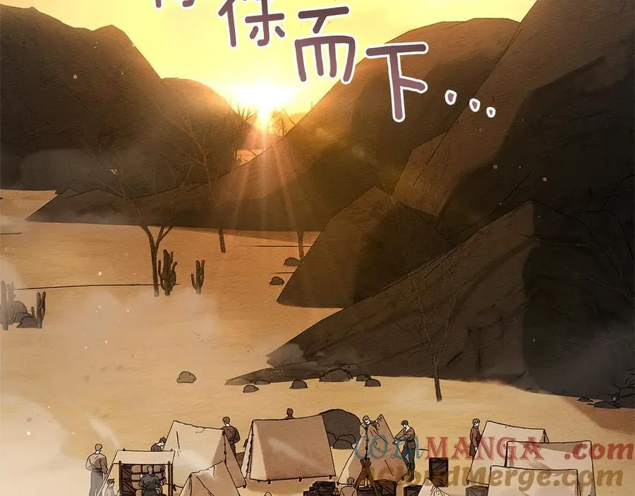 第106话 练剑24
