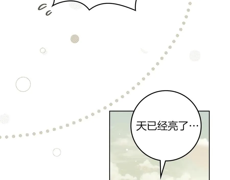 第110话 他深爱的橡树125