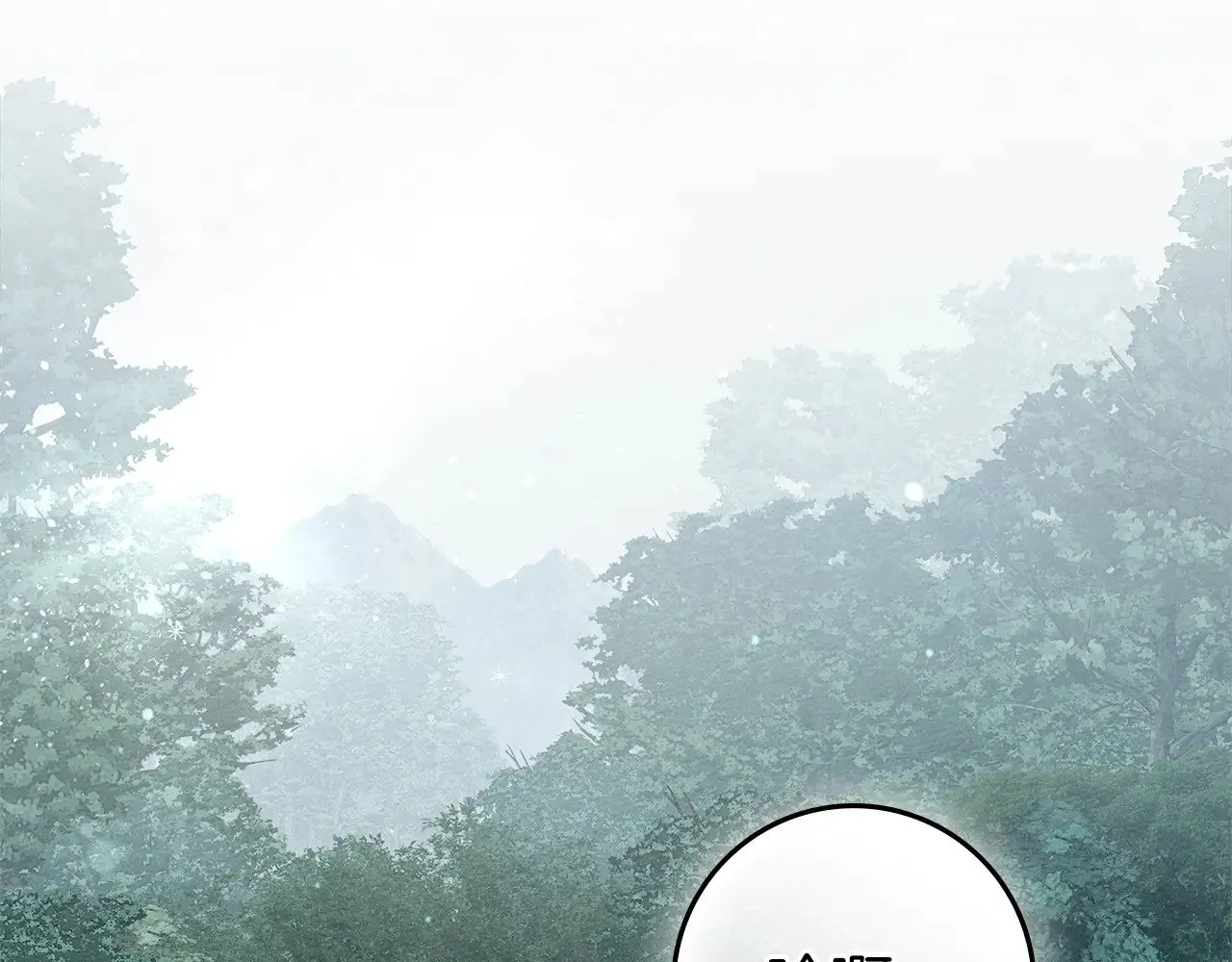 第103话 避雨57