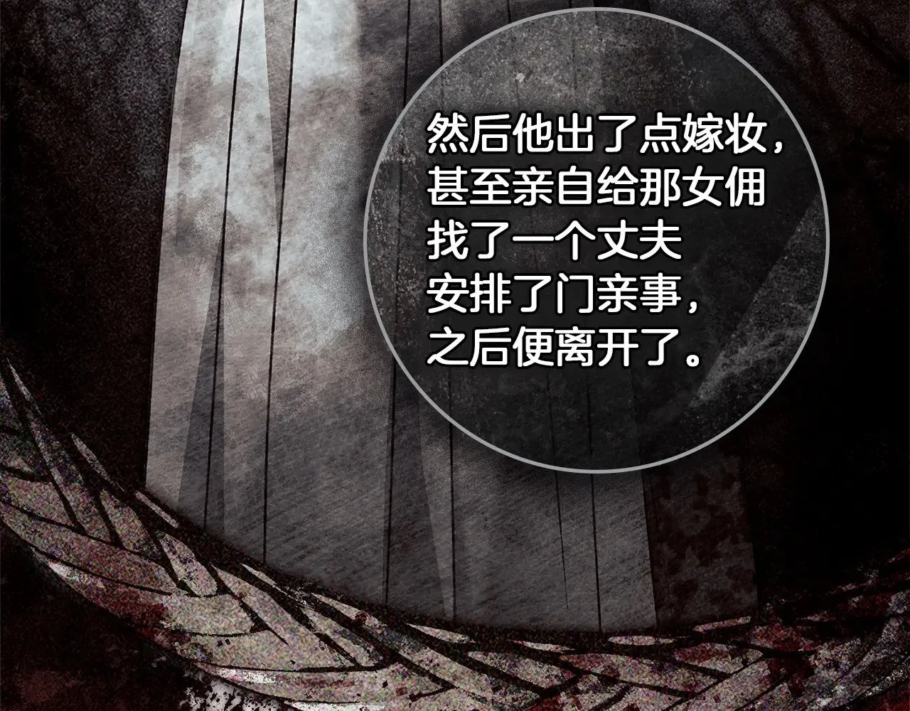 第104话 身世129