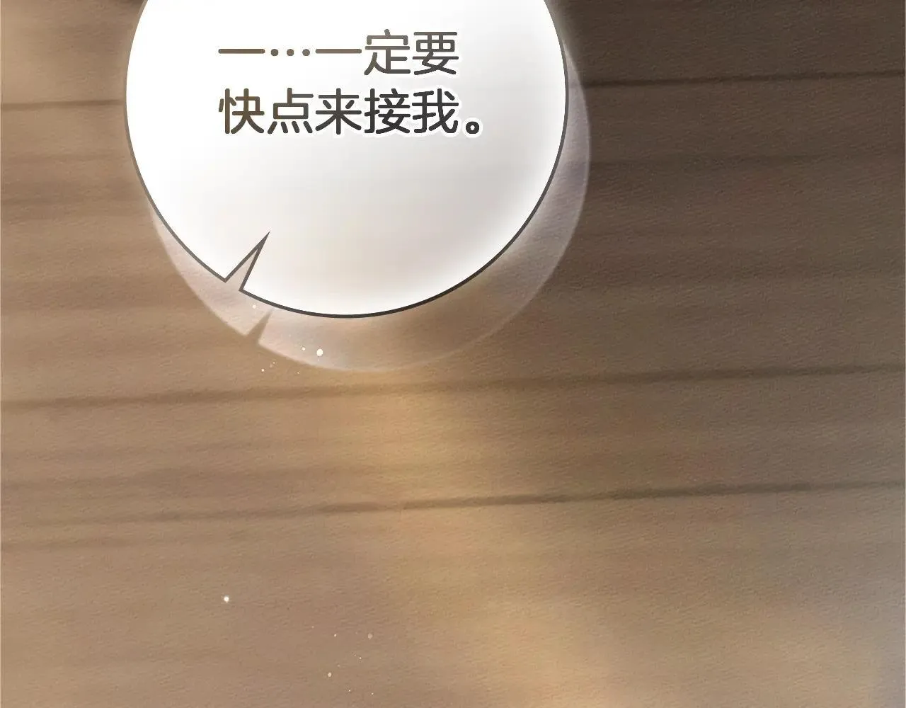 第111话 故友45