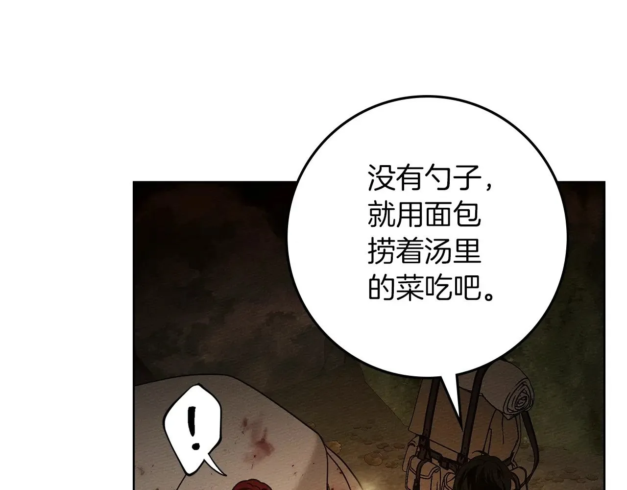 第104话 身世70