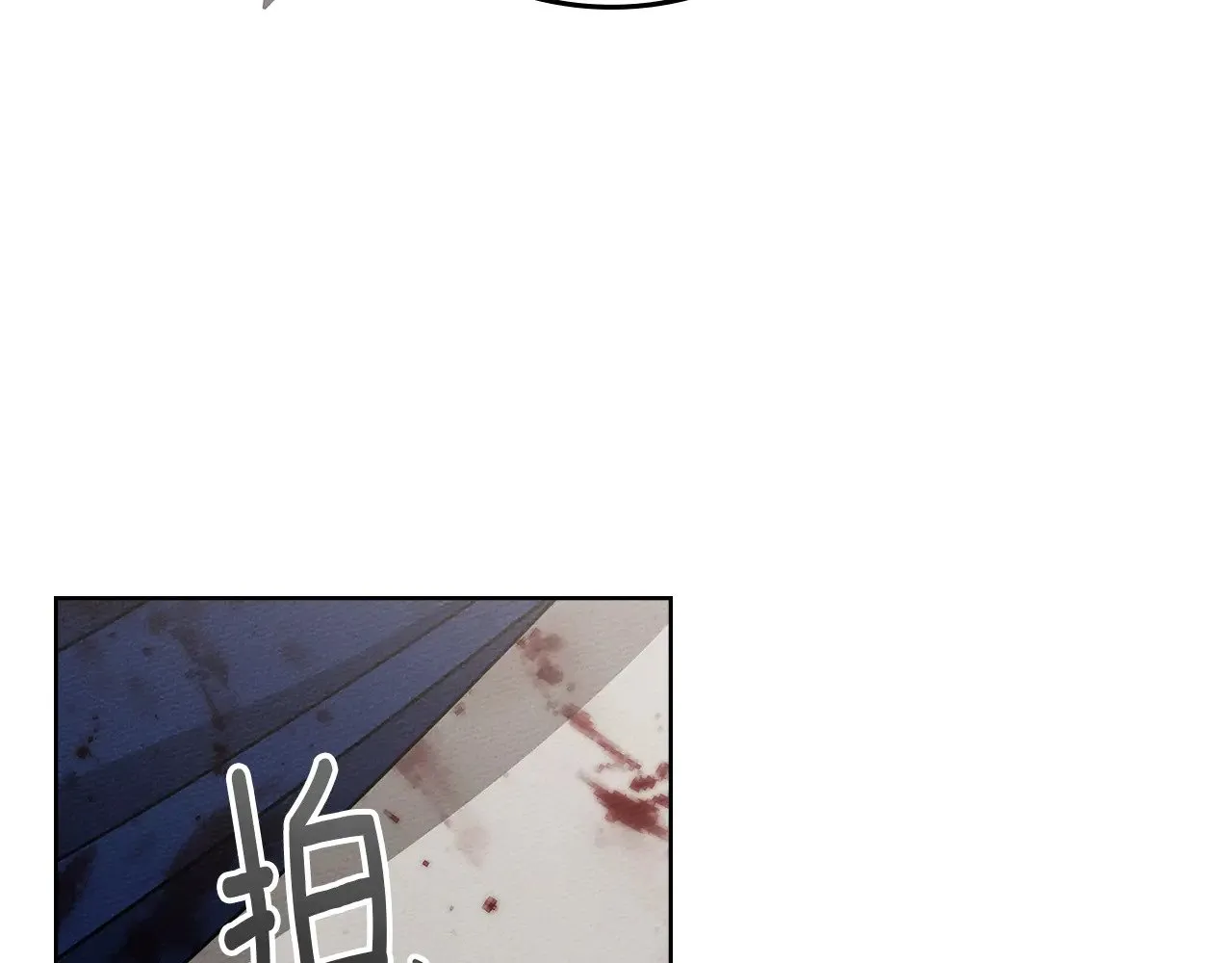 第105话 清晨的礼物47