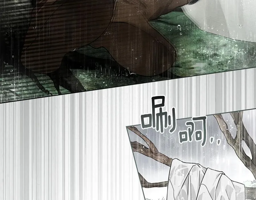 第107话 雨中沐浴75