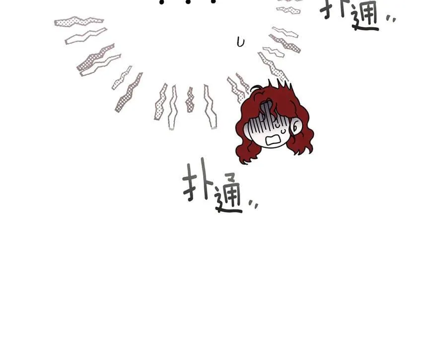 第112话 幸运符26
