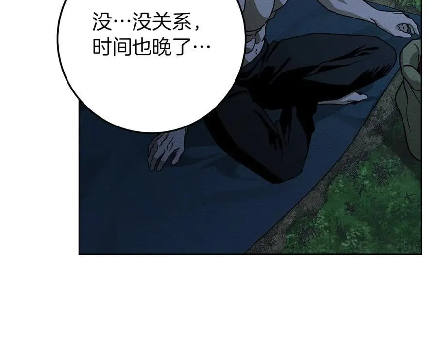 第108话 利普坦的幻想65