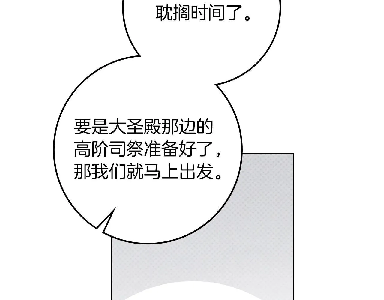 第111话 故友152