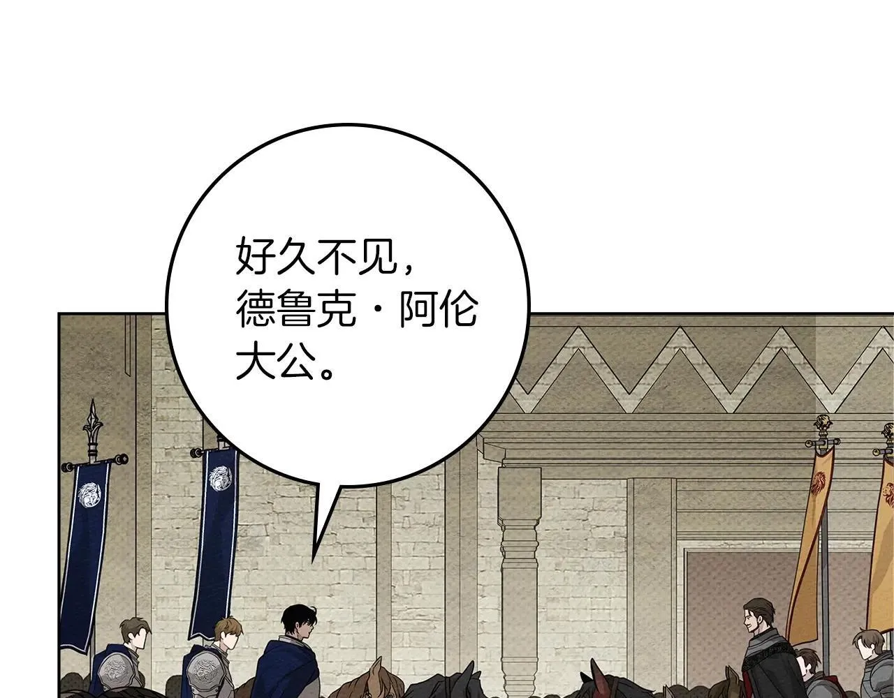 第111话 故友113