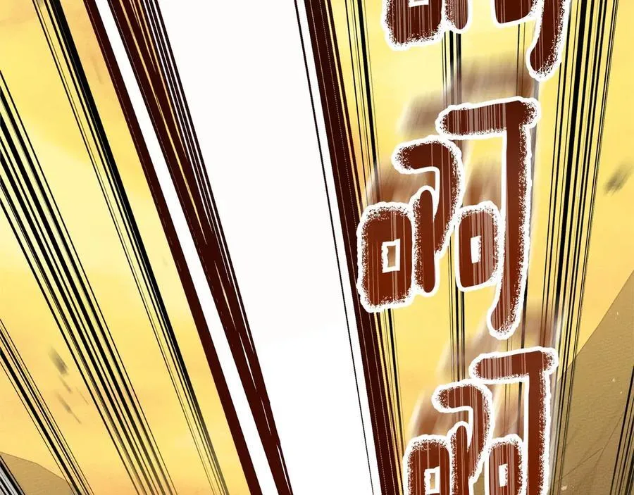 第106话 练剑105