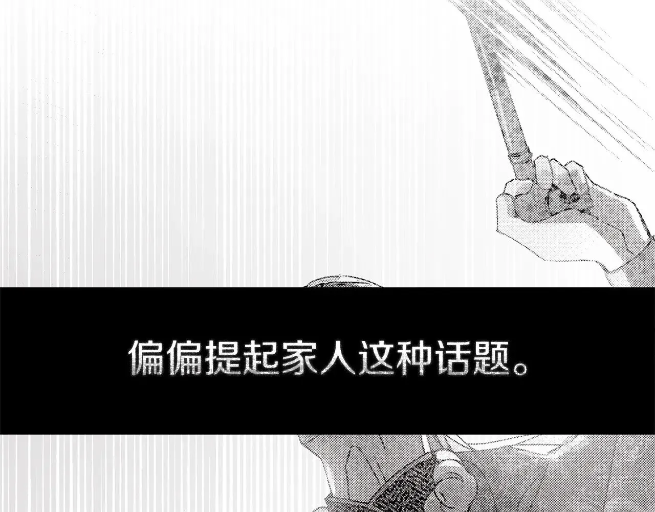 第104话 身世153