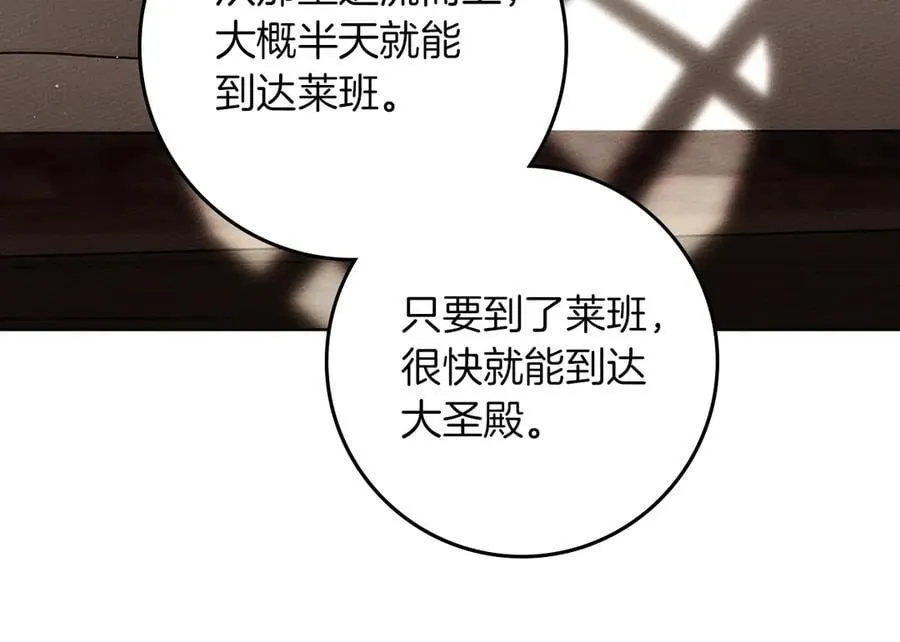 第110话 他深爱的橡树146