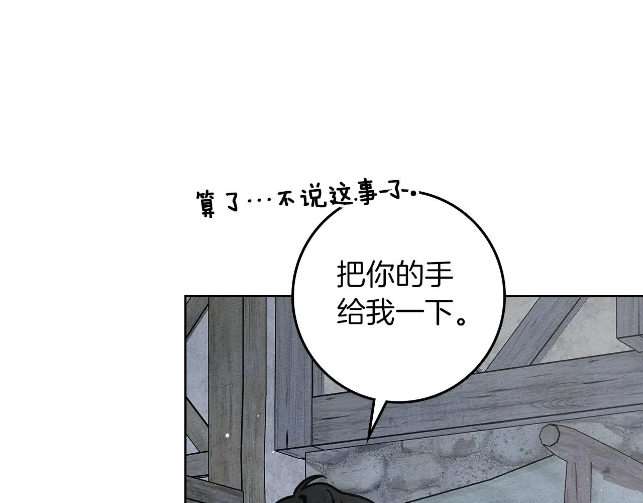 第105话 清晨的礼物164