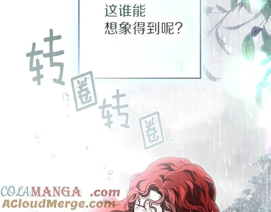第107话 雨中沐浴100