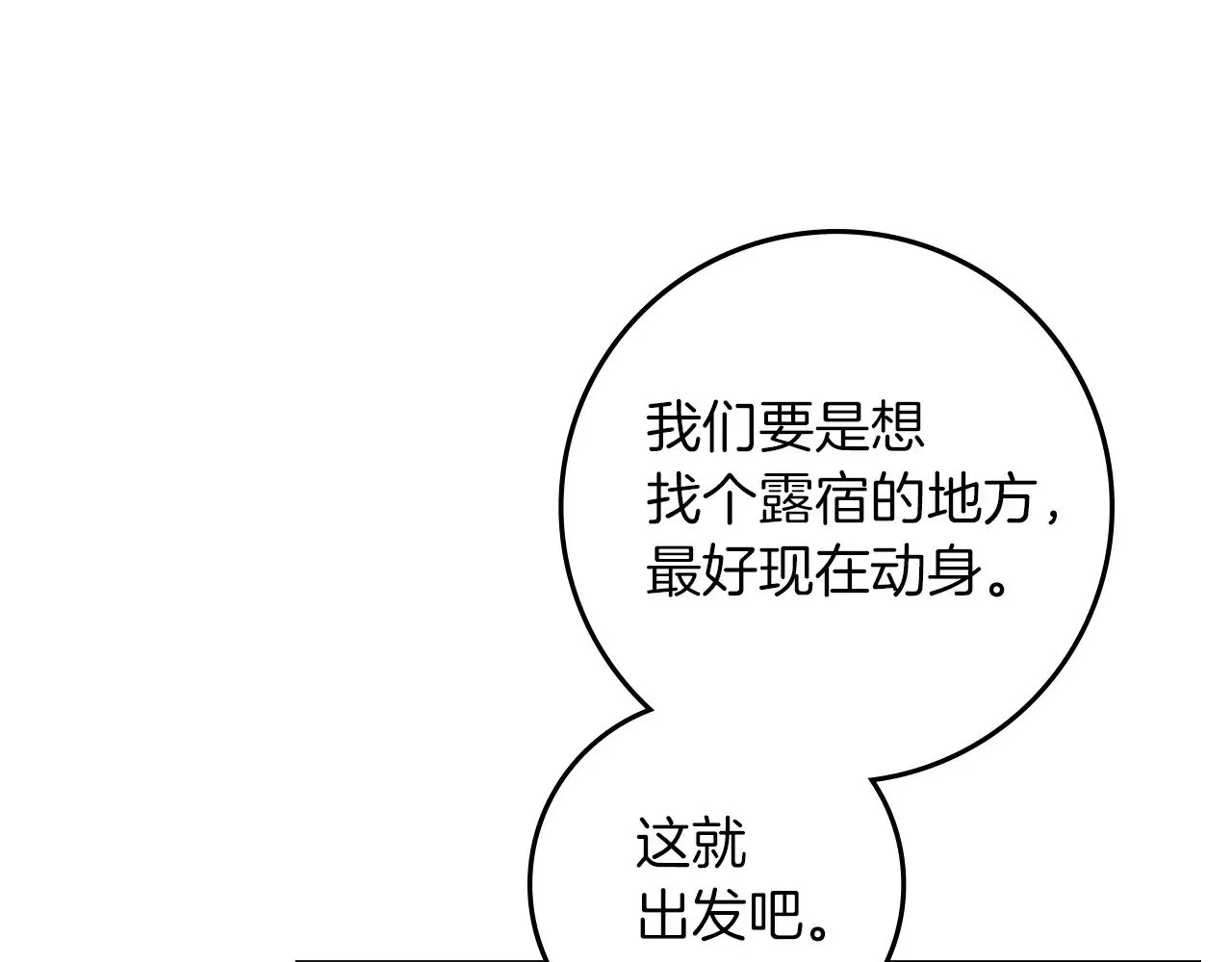 第104话 身世11