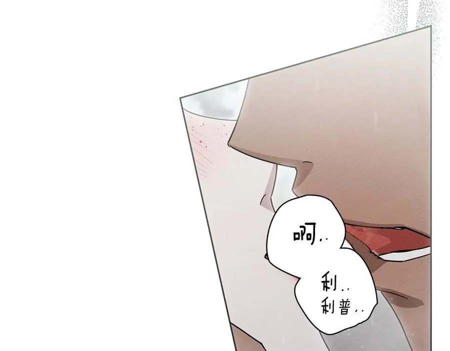 第107话 雨中沐浴143