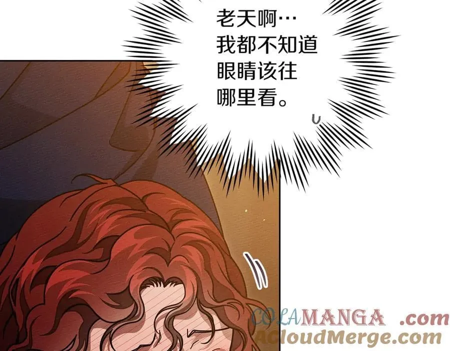 第109话 王女的赠礼？8