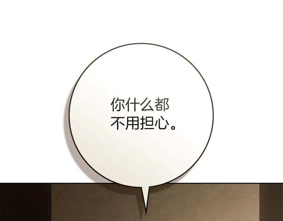 第109话 王女的赠礼？162