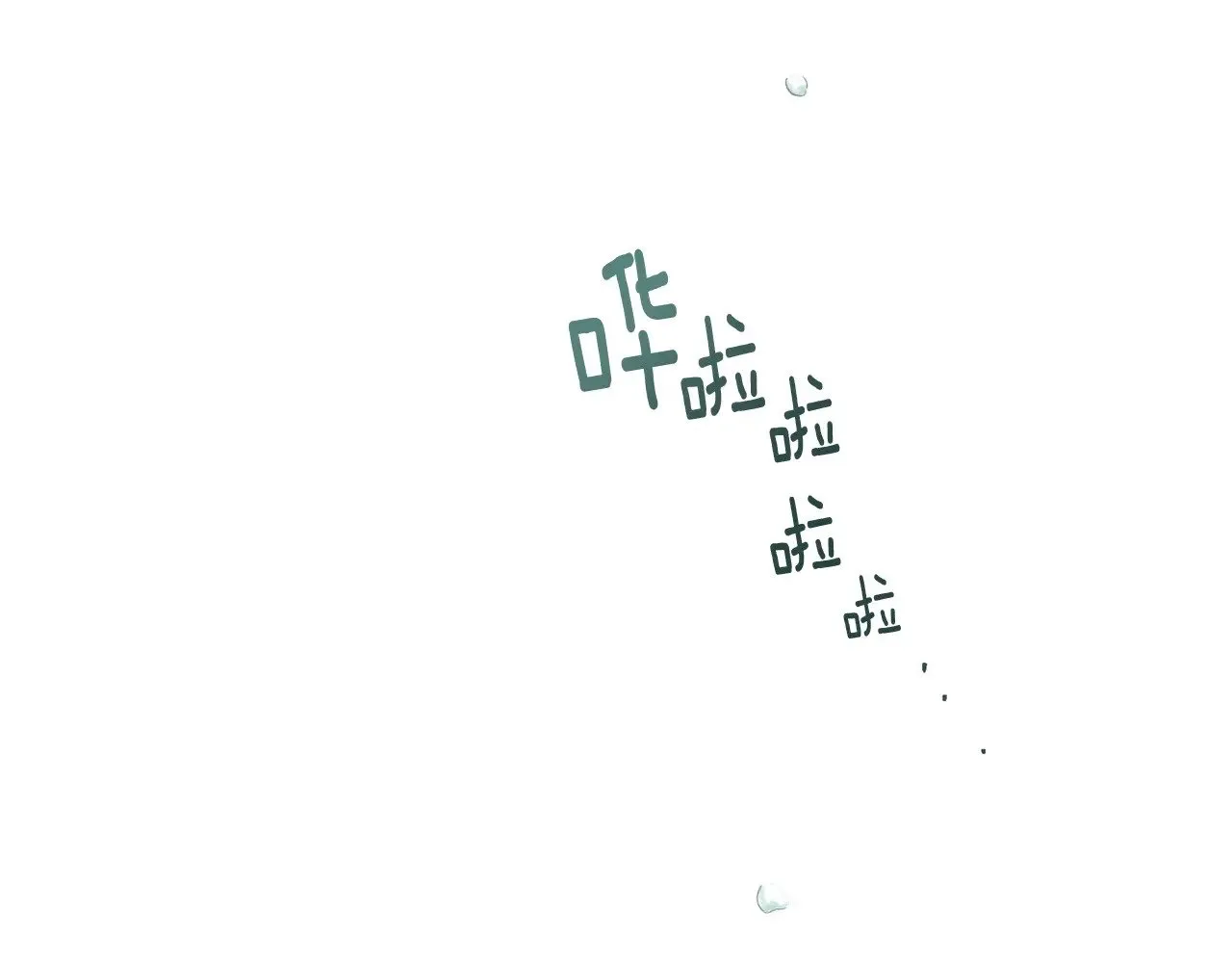 第103话 避雨126